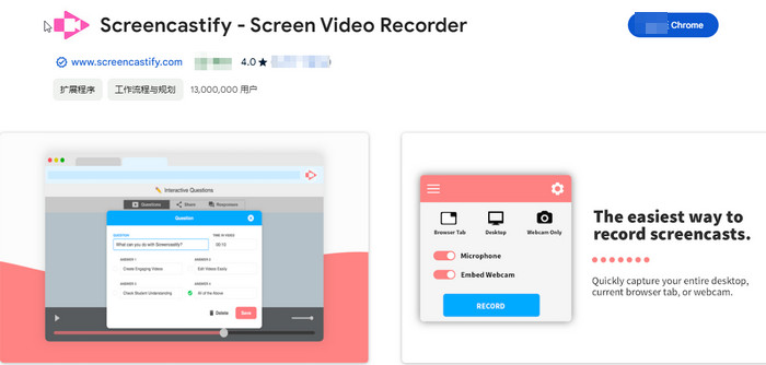 Screencastify Screen Recorder